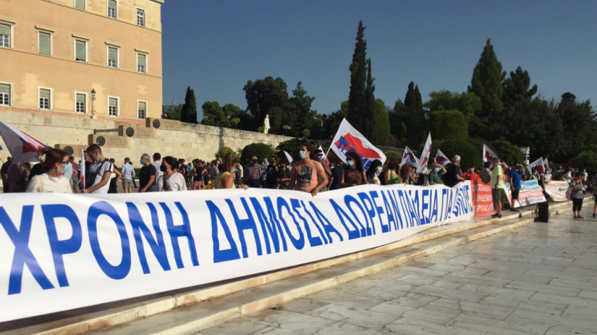 Πανεκπαιδευτικό συλλαλητήριο με 200 άτομα στο Σύνταγμα - Φωτογραφίες