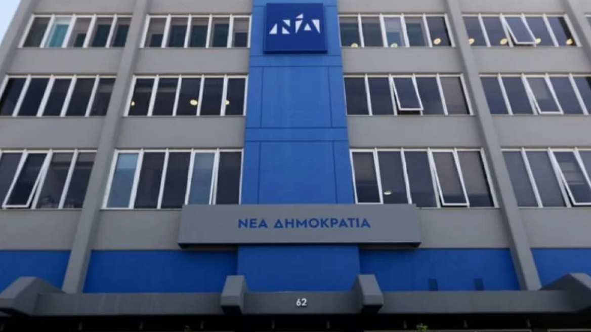 ΝΔ: Αν η λέξη θράσος είχε πρόσωπο, αυτό θα ήταν του κ. Παππά