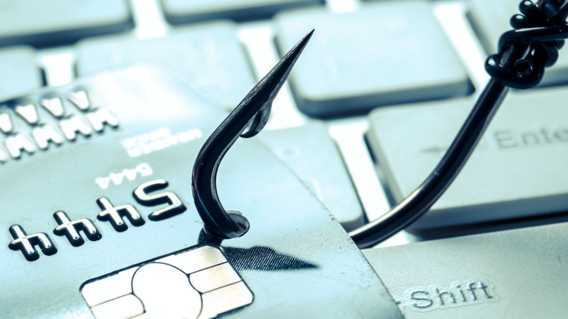 Με «phishing» άρπαξαν 7.500 ευρώ από 37χρονη στην Πτολεμαΐδα