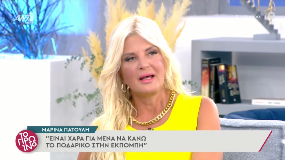 Μαρίνα Πατούλη: Στα 50 μου ανατράπηκε η ζωή μου, έχω τον τίτλο της ζωντοχήρας