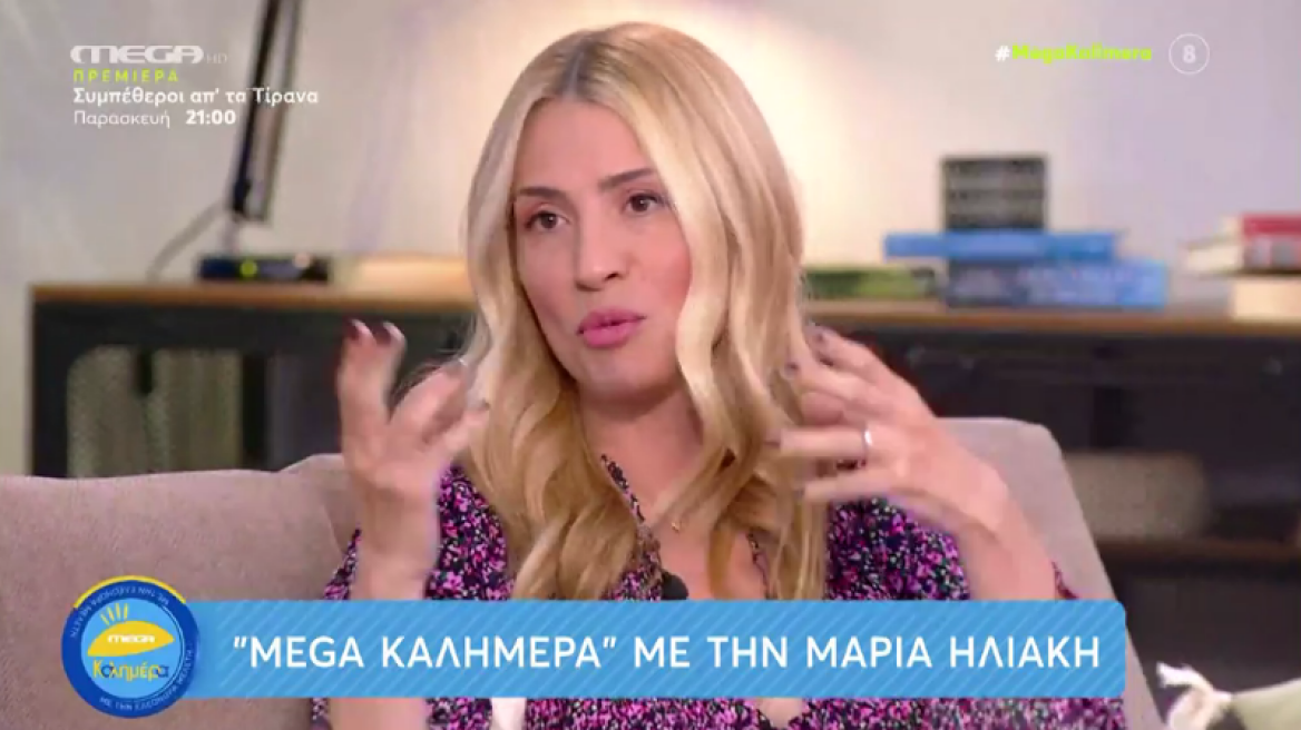 Μαρία Ηλιάκη: «Για τον Νίκο Μουτσινά δεν θέλω τώρα να μιλήσω» - Τι είπε για την Καινούργιου