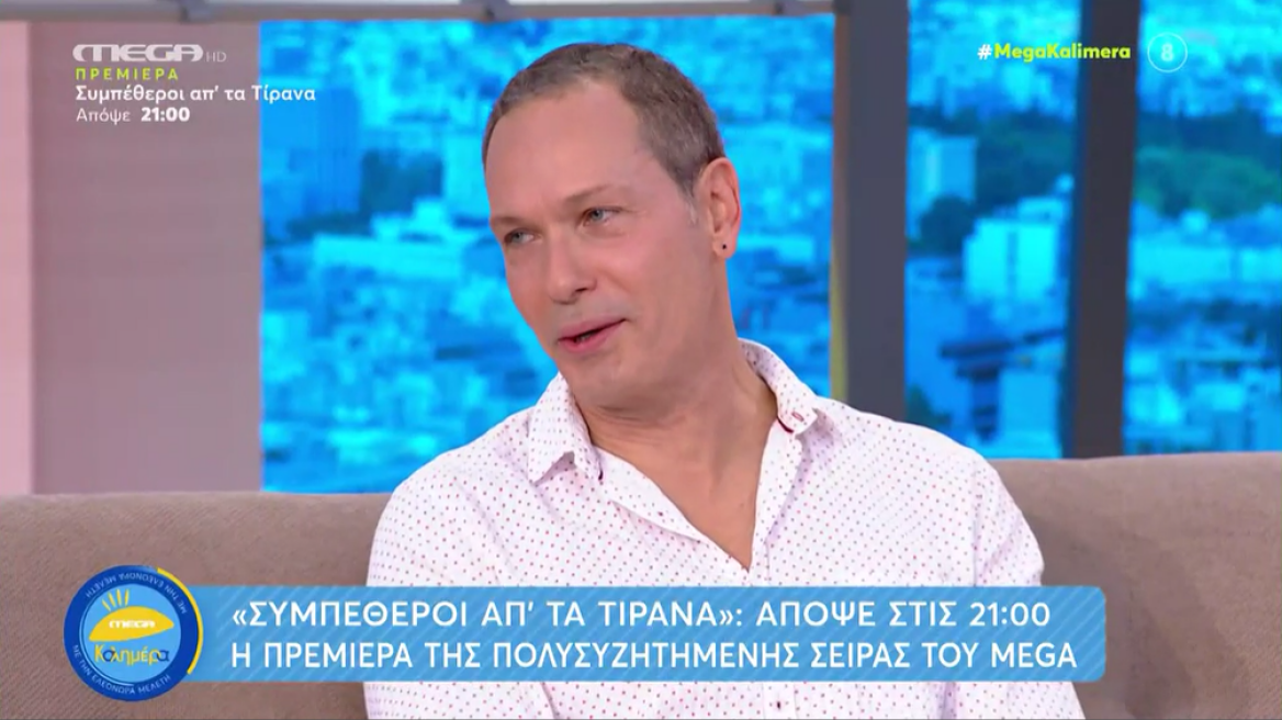 Ο Βασίλης Κούκουρας μιλάει για τον ρόλο του στη σειρά «Συμπέθεροι απ' τα Τίρανα»