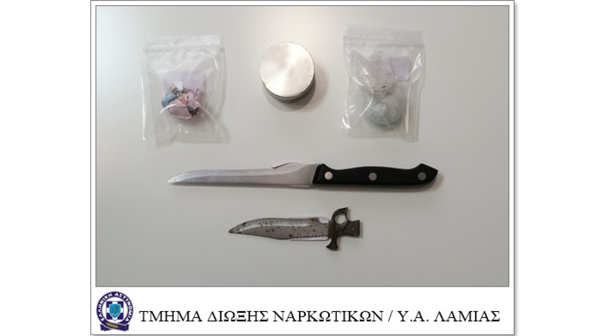 Διακινούσαν κάνναβη και μεθαμφεταμίνη, είχαν και μαχαίρια στη Λαμία