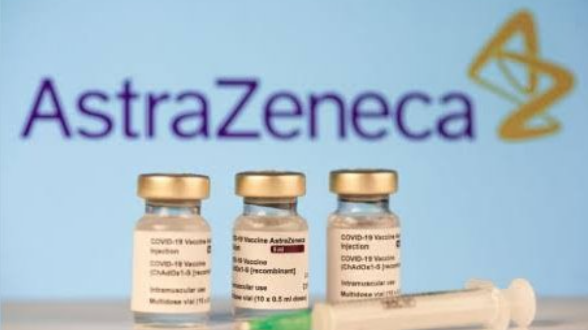 Μπαχρέιν: Το φάρμακο της AstraZeneca κατά της COVID-19 εγκρίθηκε για επείγουσα χρήση