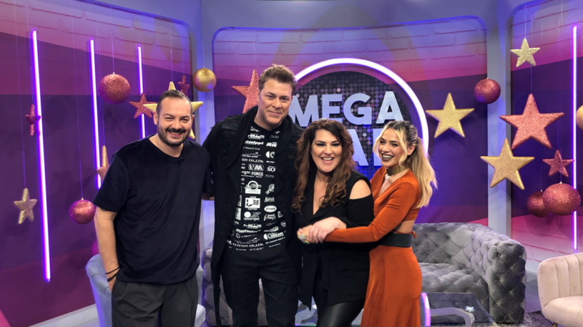 Το «MEGA Star» υποδέχεται τον Χρήστο Χολίδη και την Κατερίνα Ζαρίφη