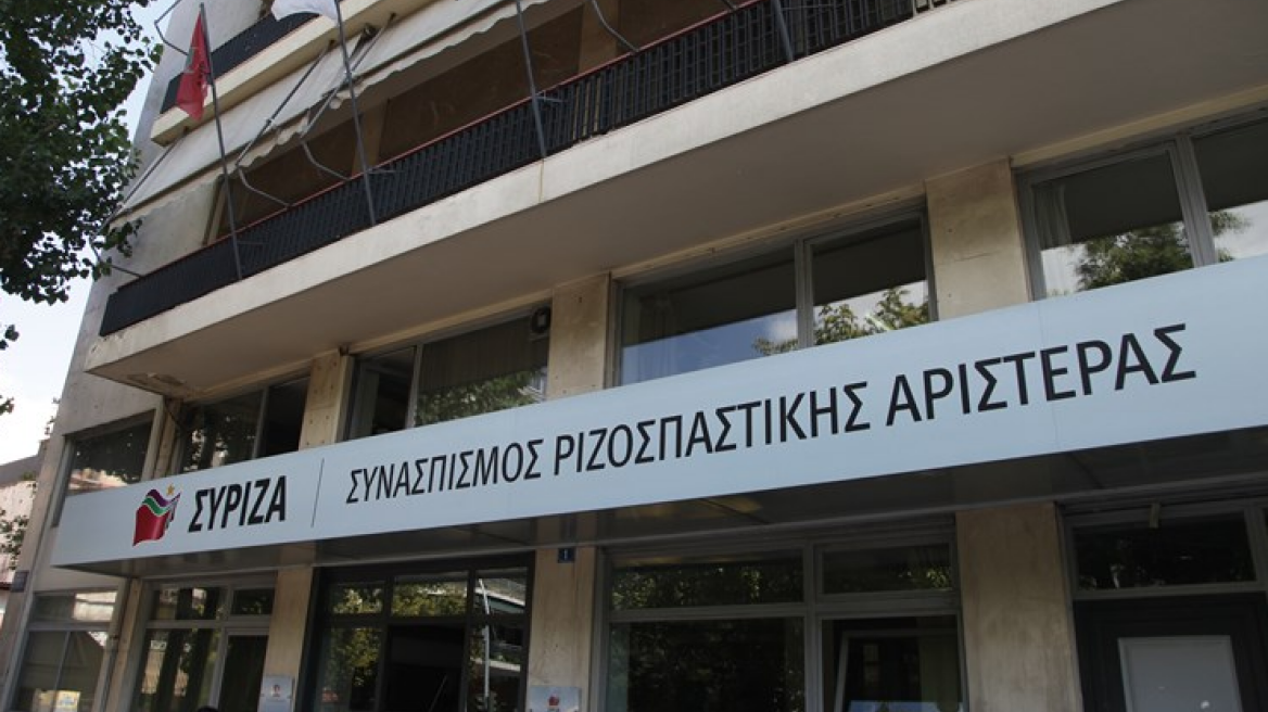 ΣΥΡΙΖΑ: Σήματα «προοδευτικής διακυβέρνησης» στην κάλπη του ΚΙΝΑΛ