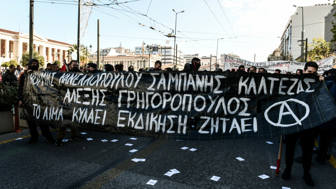 Κίνηση στους δρόμους: Eκδηλώσεις μνήμης για την επέτειο δολοφονίας Γρηγορόπουλου, κλειστός ο σταθμός του μετρό Πανεπιστήμιο