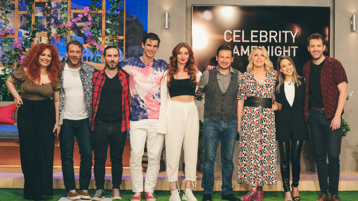 «Celebrity Game Night»: Η Σμαράγδα Καρύδη μας προσκαλεί σε μια βραδιά με διασκεδαστικές αναμετρήσεις, απρόοπτα και εκπλήξεις