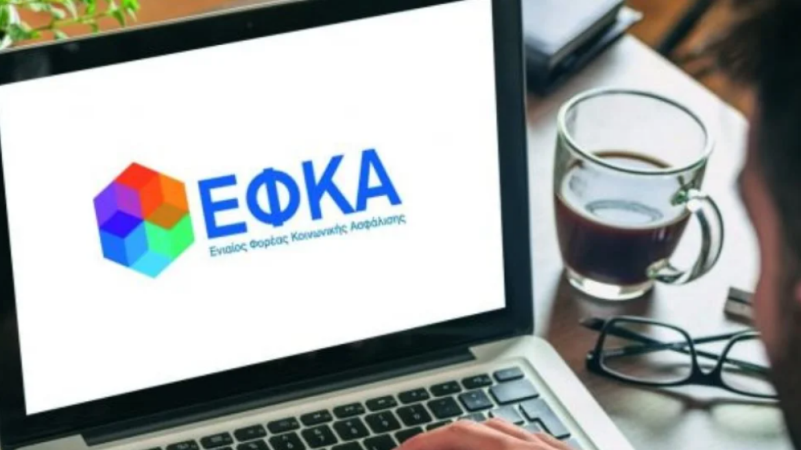 e-ΕΦΚΑ: Στη «μάχη» των εκκρεμών συντάξεων άλλοι 154 πιστοποιημένοι λογιστές και δικηγόροι