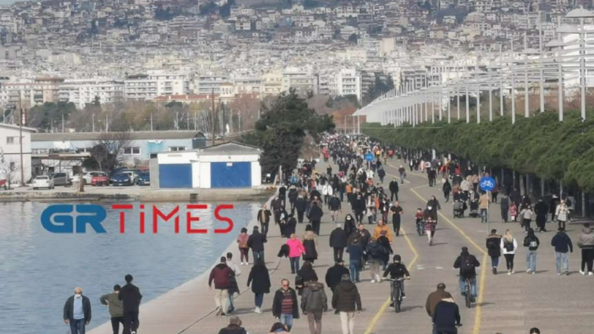 Οι Θεσσαλονικείς επέλεξαν τη Νέα Παραλία για την πρώτη βόλτα του 2022 (βίντεο και φωτογραφίες)