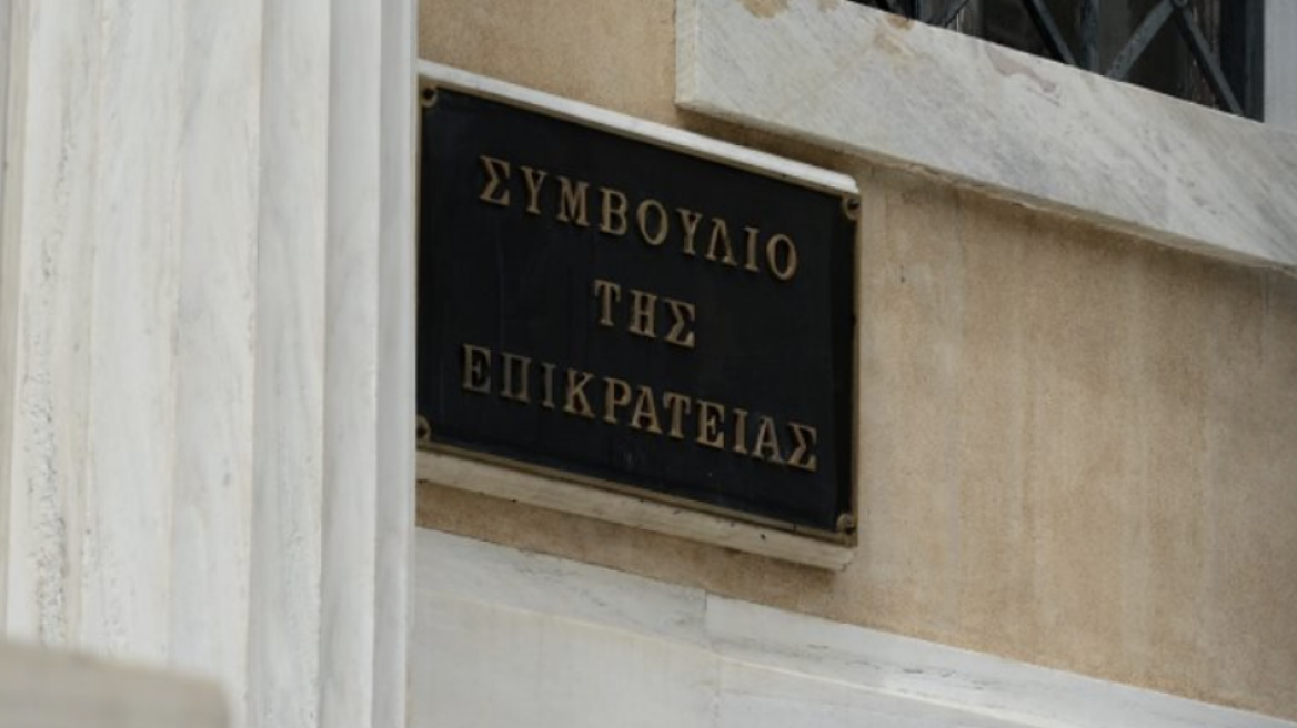 Η Μαργαρίτα Γκορτζολίδου νέα αντιπρόεδρος του Συμβουλίου της Επικρατείας  