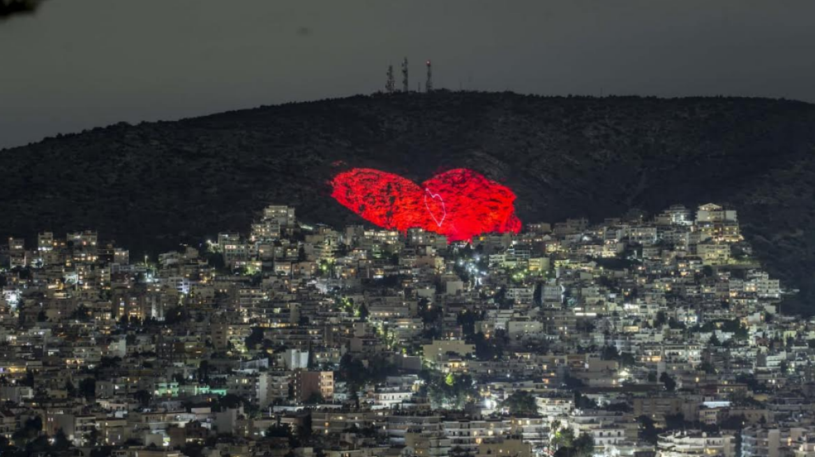 Στο Χαϊδάρι η μεγαλύτερη καρδιά της Ευρώπης