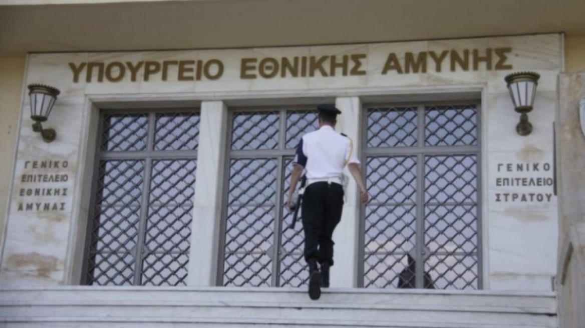 ΥΠΕΘΑ: Προκήρυξη για την πλήρωση της θέσης Συνδέσμου στη Μόνιμη Αντιπροσωπεία της Ελλάδας στην Ευρωπαϊκή Ένωση	