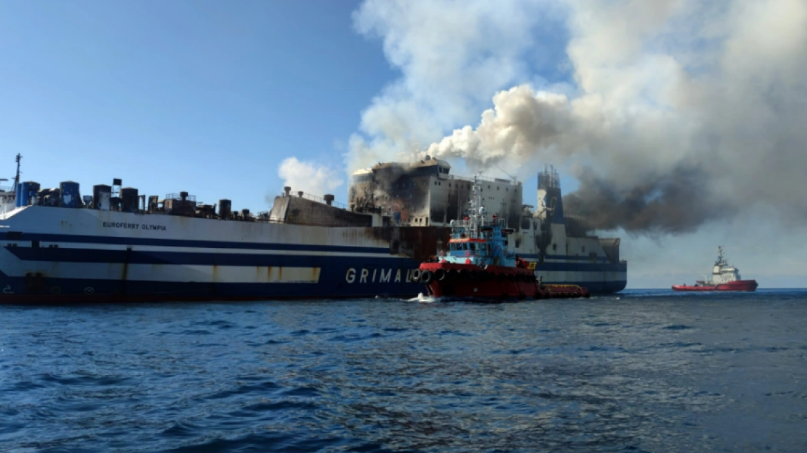 Euroferry Olympia: Συνεχίζονται οι έρευνες για τα τρία άτομα που αγνοούνται 