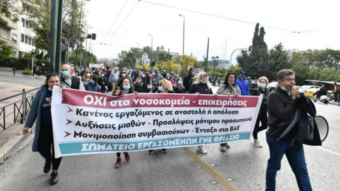 ΠΟΕΔΗΝ: Στάση εργασίας και πορεία προς το Μέγαρο Μαξίμου