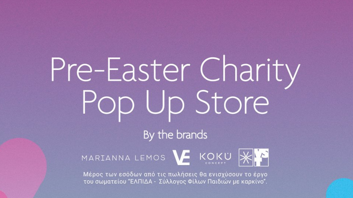 Pre-Easter Charity Pop Up Store: Kορυφαίες Ελληνίδες δημιουργοί ενώνουν τις δυνάμεις τους με την «Ελπίδα» για καλό σκοπό