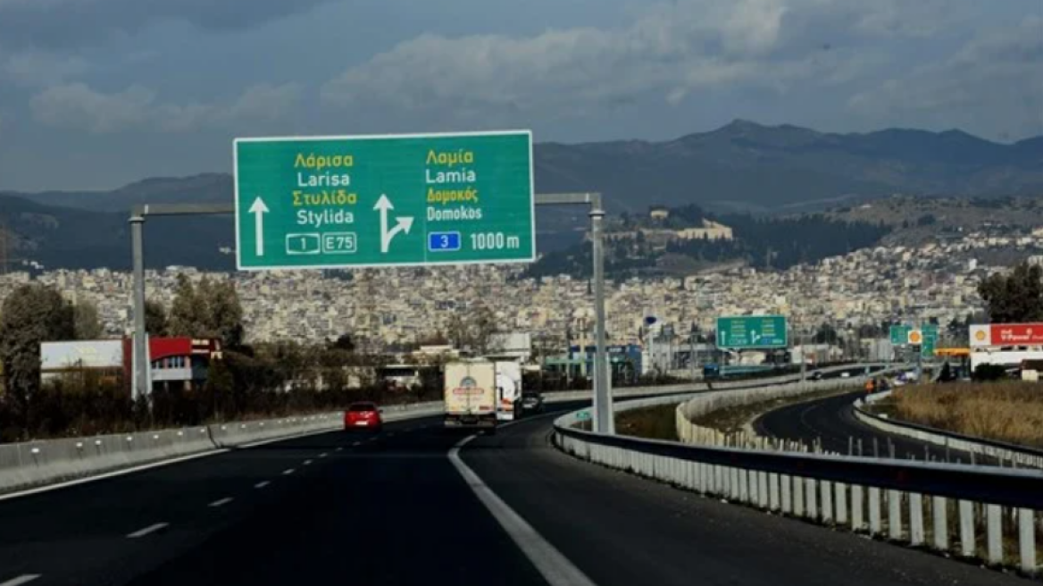 Προσωρινές κυκλοφοριακές ρυθμίσεις  επί της Αθηνών-Λαμίας στο ύψος της γέφυρας Βρυούλων