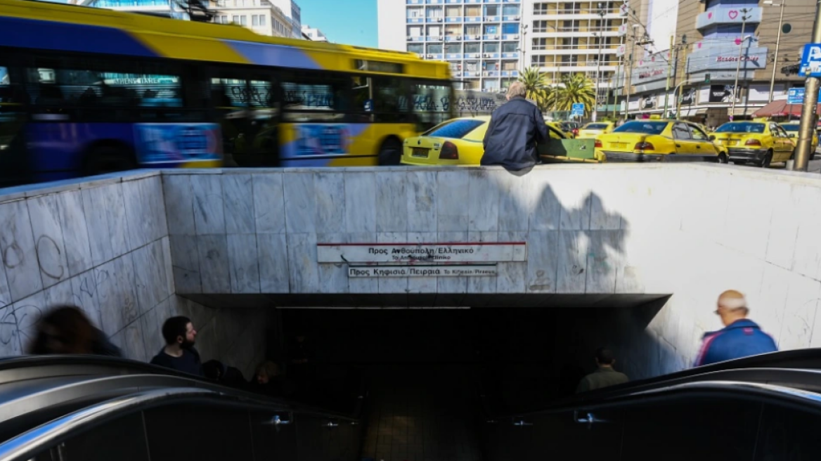 Μέσα Μαζικής Μεταφοράς: Πώς κινούνται σήμερα Δευτέρα του Πάσχα