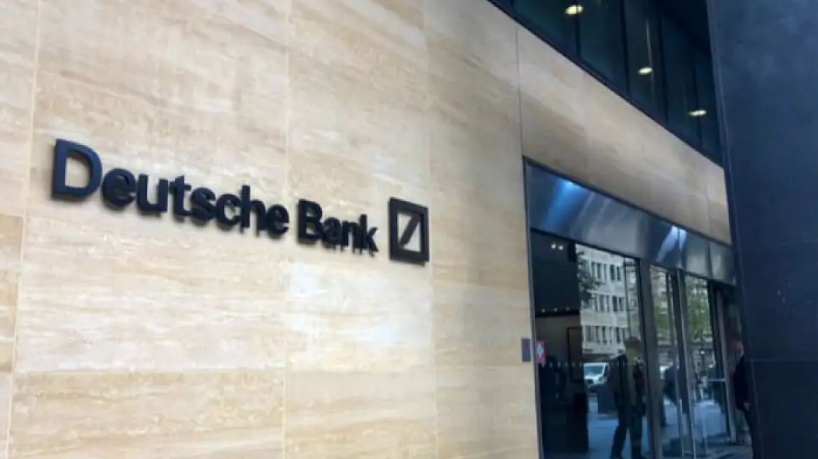 Deutsche Bank: Εγκαινιάζει τεχνολογικό κόμβο στο Βερολίνο και το στελεχώνει με υπαλλήλους από τη Ρωσία