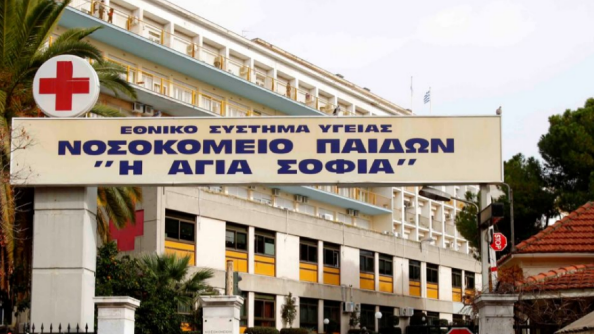 Νοσοκομείο Παίδων «Αγία Σοφία»: Απεργία ανακοίνωσε η ΕΙΝΑΠ για την Τετάρτη 28 Σεπτεμβρίου