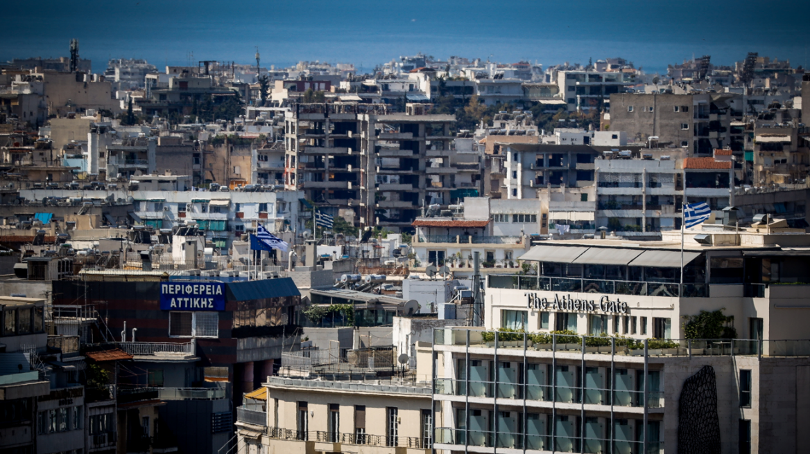 Προσλήψεις - Ελληνικό Κτηματολόγιο: Ξεκινούν σήμερα οι αιτήσεις