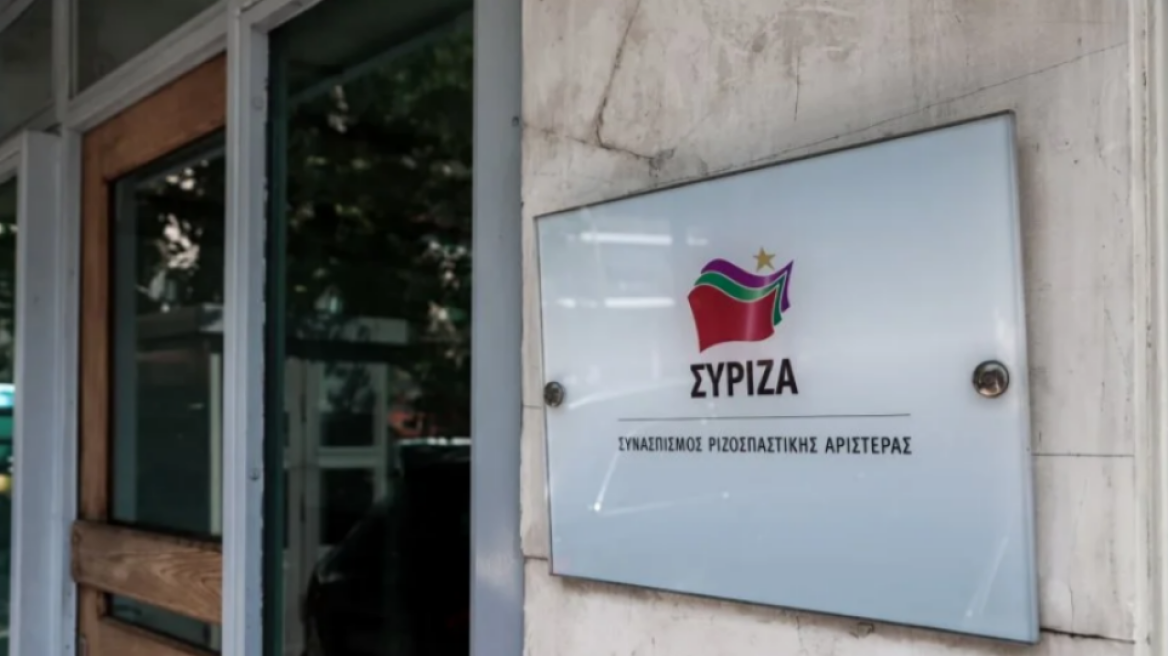 ΣΥΡΙΖΑ: Ζητά την άμεση σύγκληση της Επιτροπής Θεσμών και Διαφάνειας 