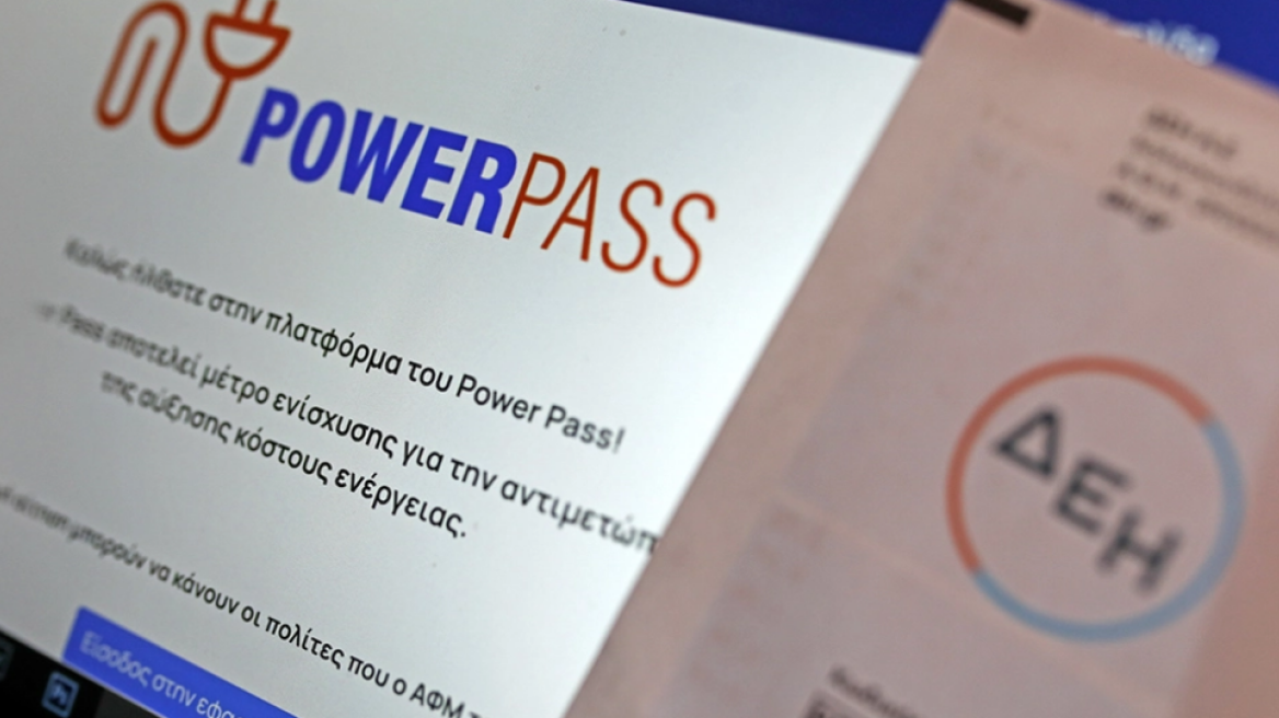 Power Pass - Χρήστος Σταϊκούρας: Στους λογαριασμούς των δικαιούχων τα χρήματα έως τις 15 Ιουλίου