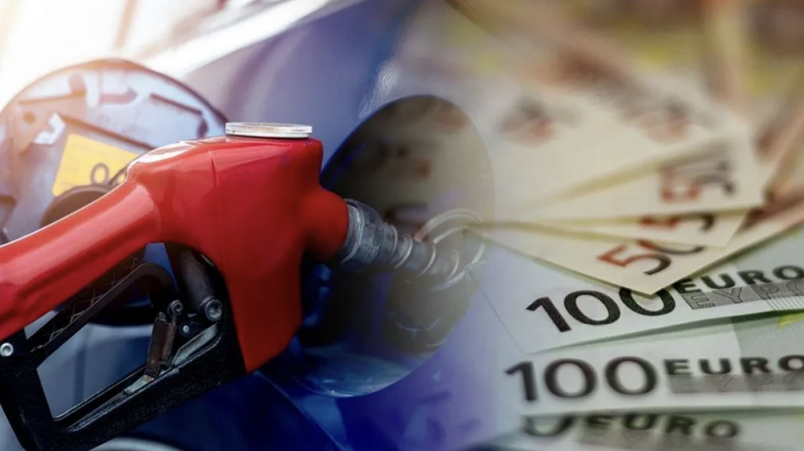 Ποιοι δε θα πάρουν ευρώ από την επιδότηση Fuel Pass 2;