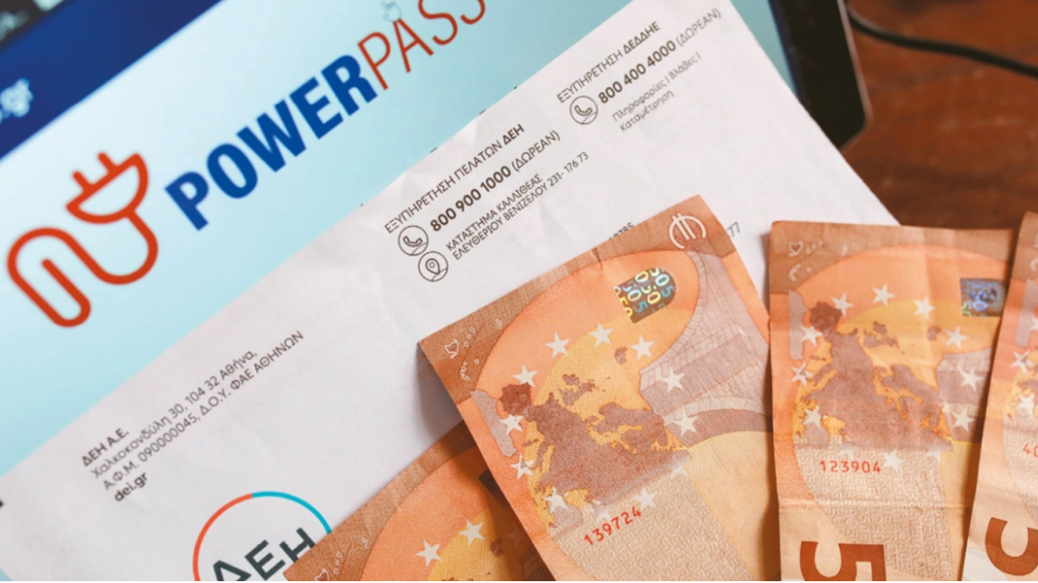 Επιδόματα - Power Pass 2: Έρχεται νέα πληρωμή - Πότε μπαίνουν τα χρήματα στα ΑΤΜ