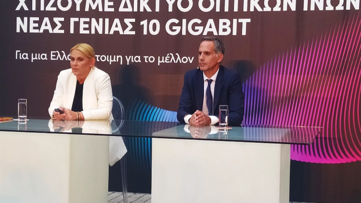 NOVA: «Τώρα ξεκινά ο ανταγωνισμός στα telecoms» -Τι σηματοδοτούν οι επενδύσεις για ανάπτυξη δικτύου 10 Gigabit