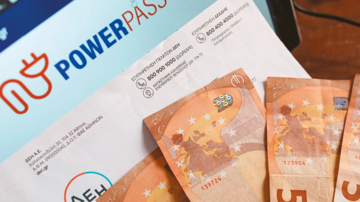 Power pass: Πότε θα πληρωθεί το επίδομα για τους λογαριασμούς Ιουνίου