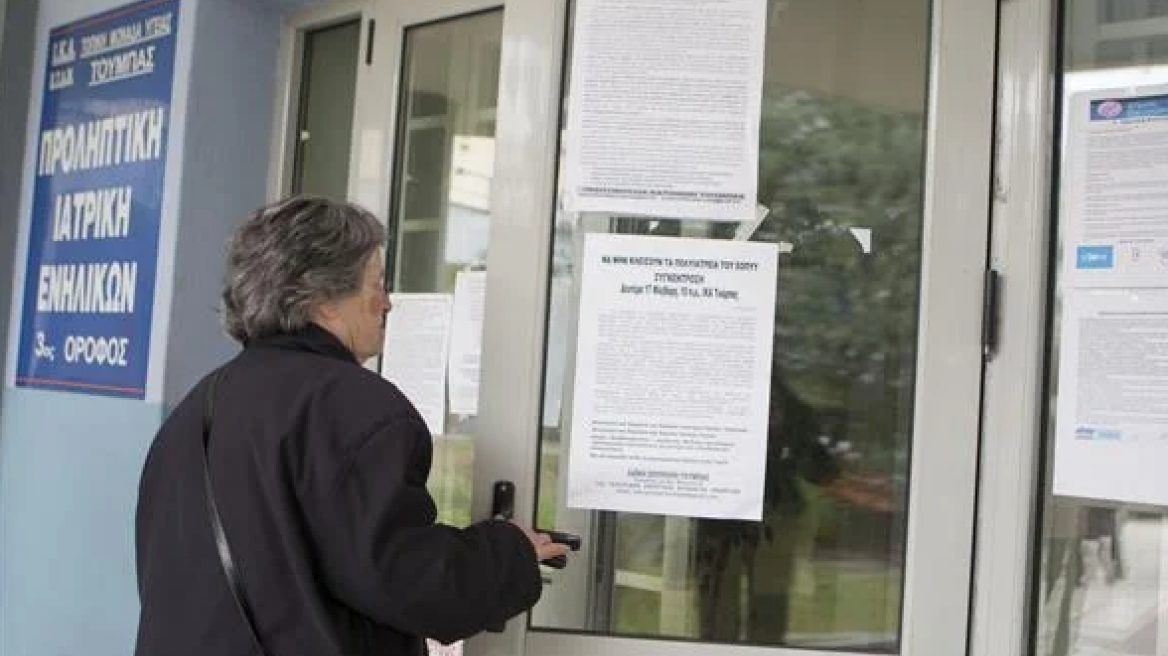 Μίνι ασφαλιστικό: Ποιες είναι οι 10 νέες διατάξεις που εντάσσονται στο νομοσχέδιο