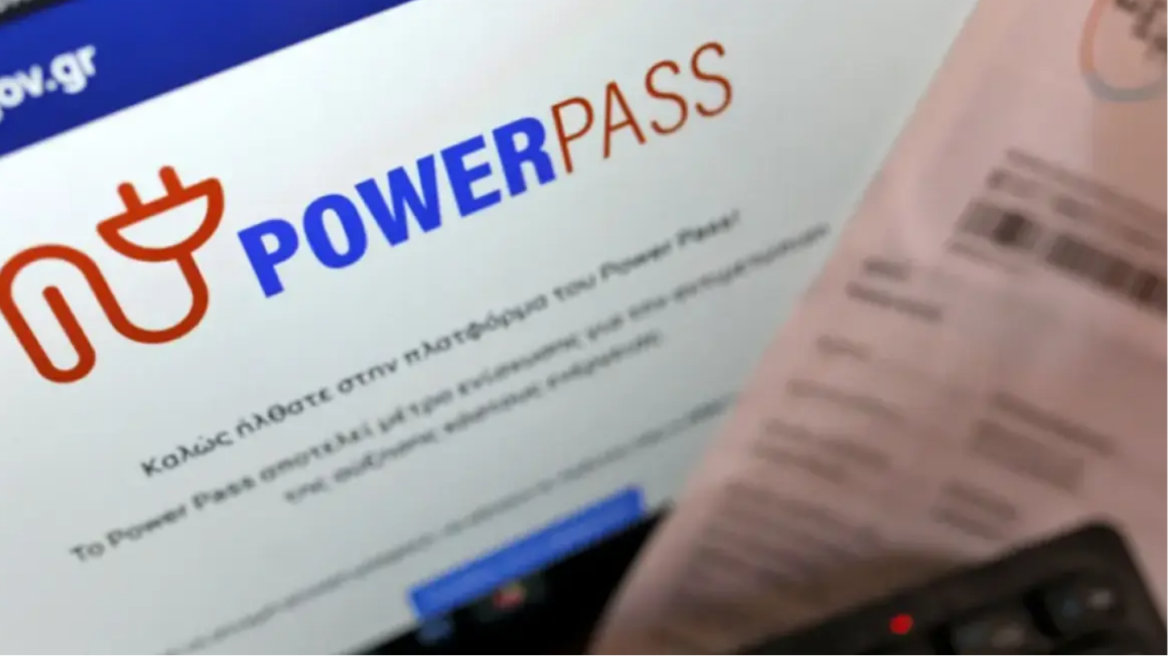 Power Pass 2: Νέα αναμονή για την πληρωμή του