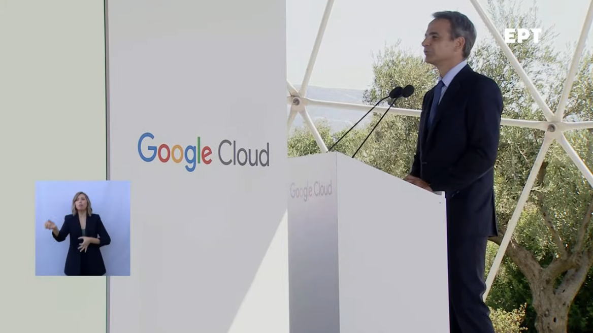 Google: «Τιμή μας να συνεργαζόμαστε με την Ελλάδα» 