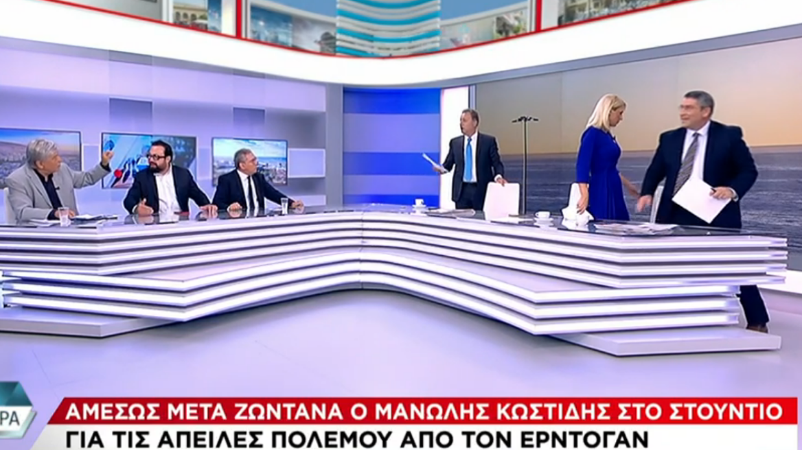 ΣΚΑΪ: Νέος καβγάς on air - Τους παράτησαν οι παρουσιαστές - Δείτε βίντεο