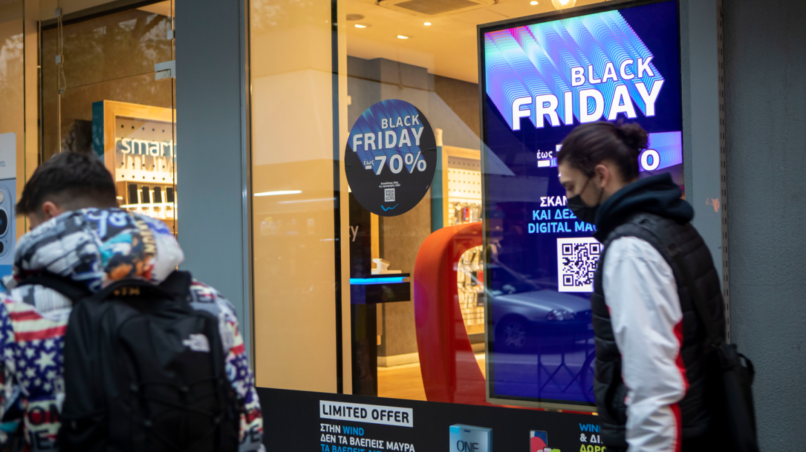 Black Friday: Ξεκινούν οι προσφορές στις 25 Νοεμβρίου εν μέσω ακρίβειας - Χαμηλώνει το budget