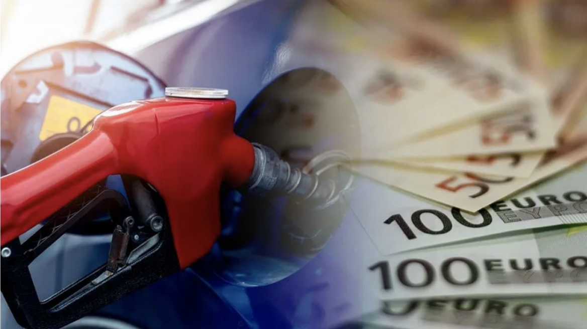 Τι συνέβη και παγώνει το νέο Fuel Pass;