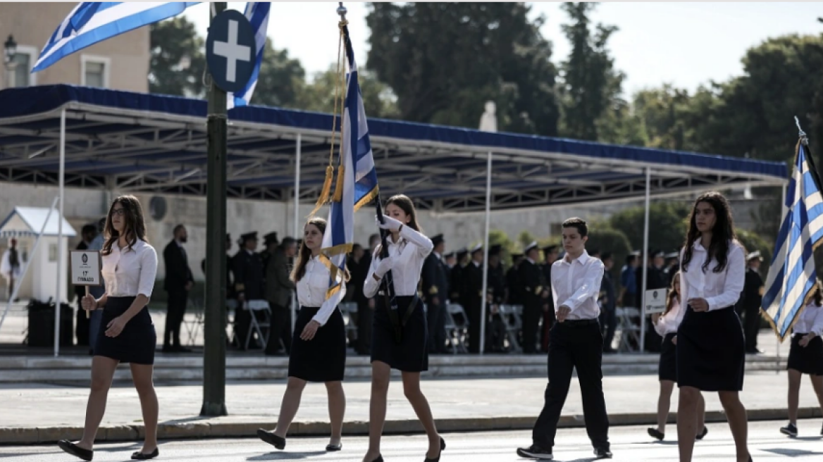 28η Οκτωβρίου: Κυκλοφοριακές ρυθμίσεις σε Αθήνα και Πειραιά για τις μαθητικές παρελάσεις - Αλλαγές σε Μετρό, Τραμ