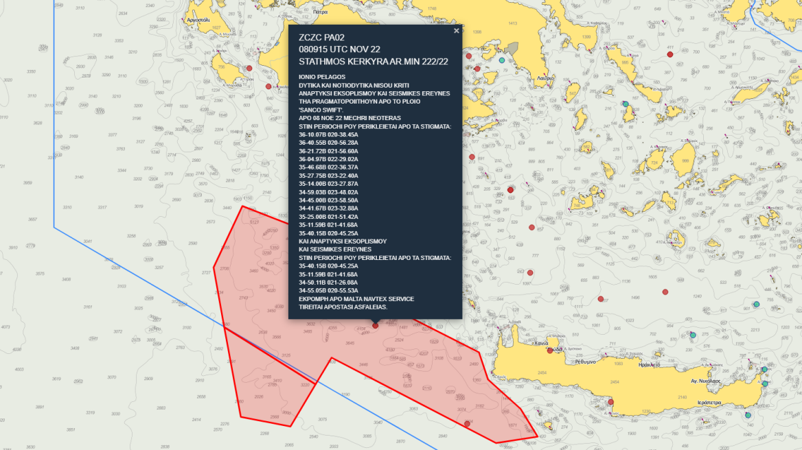 Σεισμικές έρευνες σε Κρήτη και Πελοπόννησο: Πού θα «ψάξουν» για φυσικό αέριο - Δείτε χάρτες