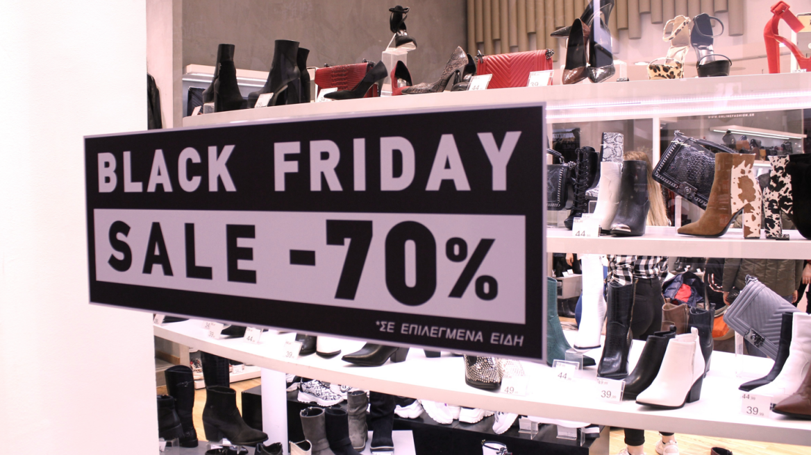 Black Friday 2022: Ξεκίνησαν οι εκπτώσεις και οι προσφορές - Συμβουλές προς τους καταναλωτές 