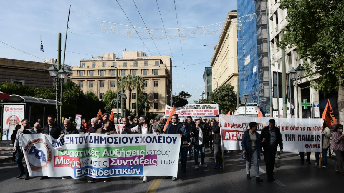 Κινητοποίηση εκπαιδευτικών στα Προπύλαια - Κλειστή η Πανεπιστημίου