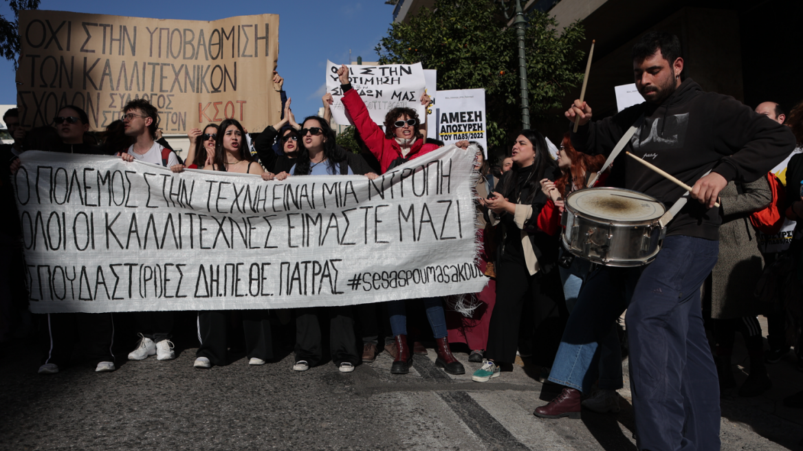 Θέατρα: Κλειστά σήμερα και αύριο - Γιατί απεργούν οι καλλιτέχνες