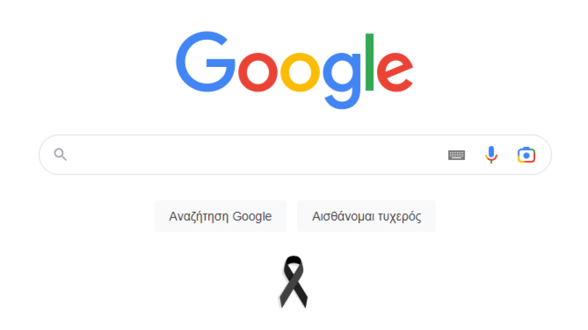 Google Doodle: Στο πλευρό των οικογενειών των θυμάτων στα Τέμπη - «Η σκέψη μας είναι μαζί τους»