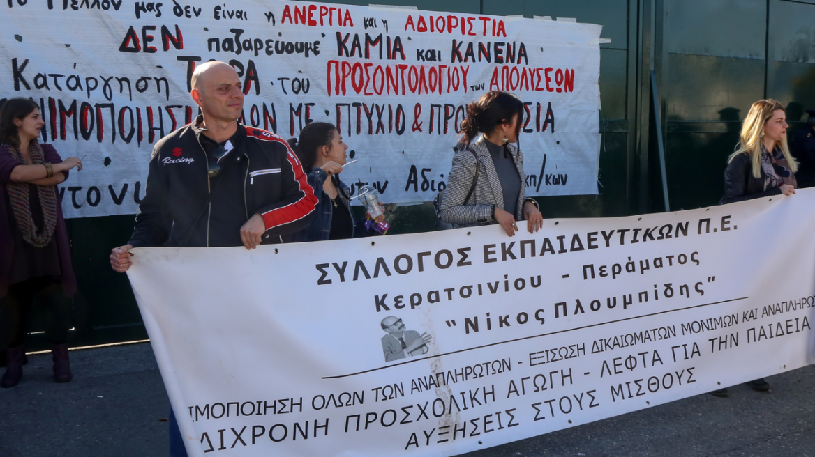 Νέες στάσεις εργασίας ανακοίνωσαν οι δάσκαλοι