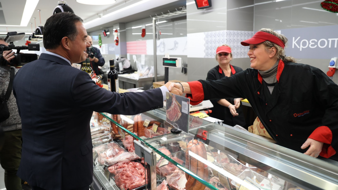 «Καλάθι του Πάσχα»: Πρεμιέρα σήμερα - Ποια προϊόντα θα περιλαμβάνει 