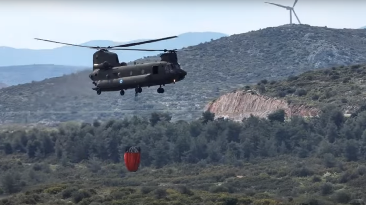 Τα Σινούκ ξεκίνησαν δοκιμαστικές πτήσεις αεροπυρόσβεσης - Δείτε βίντεο