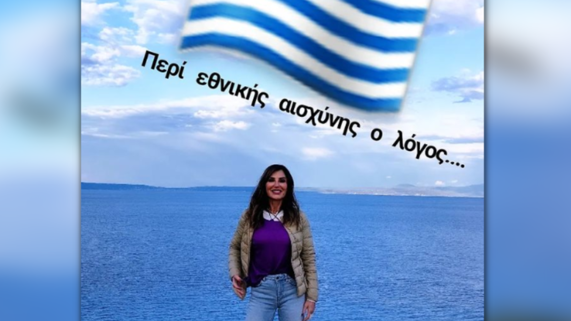 Χατζηβασιλείου: Ξέσπασε για την εκπροσώπηση της Ελλάδας στην Ευρωβουλή - «Προδοσία για κάθε Έλληνα»