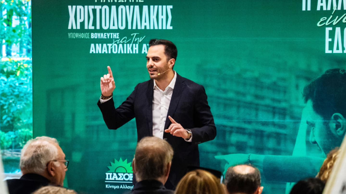 Εκλογές 2023 - Χριστοδουλάκης: Προχωράμε μαζί για μια μεγάλη νίκη