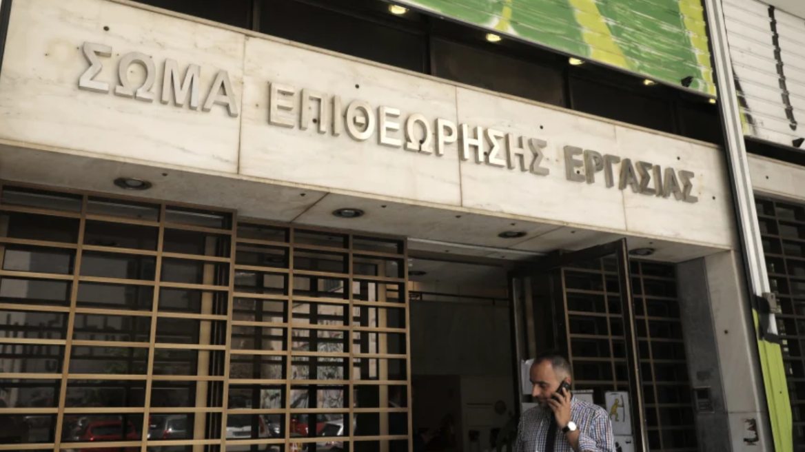 Επιθεώρηση Εργασίας: Η ανάλυση δεδομένων αυξάνει εντυπωσιακά την αποτελεσματικότητα των ελέγχων