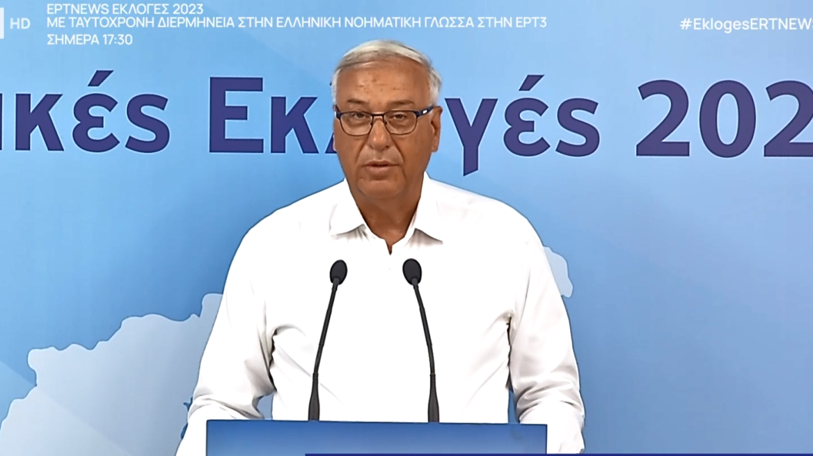 Εκλογές - 2023 - Ενημέρωση υπουργείου Εσωτερικών: Στο 11,29% το ποσοστό συμμετοχής μέχρι τις 10:30